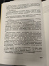 古典吉他基礎大教程 曬單實(shí)拍圖