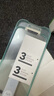 億色（ESR）適用iphone16promax鋼化膜蘋果16promax手機(jī)膜無黑邊16pm無塵倉秒貼膜高清防摔防塵抗指紋保護(hù)膜 曬單實(shí)拍圖