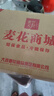 誠信原味烤腸240gX2根預包裝香腸烤腸經(jīng)典味道 日期新鮮工廠直發(fā)新鮮 曬單實拍圖
