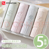 FitonTon5條裝內(nèi)褲女純棉襠女士?jī)?nèi)褲抑菌中腰少女天氣云朵系列 XL 曬單實(shí)拍圖