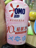 奧妙【新升級(jí)去除HPV】?jī)?nèi)衣內(nèi)褲洗衣液櫻花300g*2 去血漬99.9%除菌 曬單實(shí)拍圖