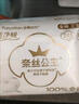 全棉時代醫(yī)護級衛(wèi)生巾超凈吸超薄日用迷你巾3包30片（190mm*30p） 曬單實拍圖