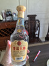 雙溝大曲金獎 高線光瓶酒 53度500mL*9瓶 整箱裝 濃香型白酒 口糧酒 曬單實(shí)拍圖