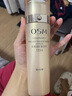歐詩漫（OSM）珍珠凝時彈潤水乳2件套保濕緊致護(hù)膚品男女通用 七夕情人節(jié)禮物 曬單實(shí)拍圖