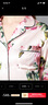 絲界七夕禮物真絲睡衣女士玫瑰的故事家居服優(yōu)雅重磅絲綢居家兩件套 曬單實拍圖
