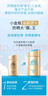 安熱沙（Anessa）新一代小金瓶防曬乳60mL王嘉爾同款防曬霜 曬單實拍圖