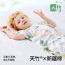 貝肽斯女士家居服套裝夏季可外穿兒童薄款休閑夏裝休閑親子裝睡衣 曬單實(shí)拍圖