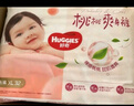 好奇（Huggies） 鉑金裝拉拉褲 嬰兒成長(zhǎng)褲輕薄透氣小桃褲尿不濕 XXXL26片【17kg以上】 曬單實(shí)拍圖