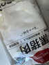 1號會員店黑豬軟骨肋排 凈重2.4斤 生鮮豬肉紅燒排骨純豬軟骨  曬單實拍圖