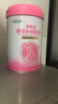 韻葆佳酵母多維蛋白粉孕產(chǎn)婦專用安琪蛋白活性葉酸孕期維生素遠(yuǎn)離孕吐 280g罐裝（28天量） 曬單實(shí)拍圖