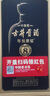 古井貢酒 年份原漿 中國香古8 濃香型白酒 42度 500ml*2瓶 雙瓶裝 曬單實(shí)拍圖