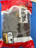 方家鋪?zhàn)又腥A老字號 烏棗680g 黑棗紫晶棗 特產(chǎn)果干蜜餞零食煲湯煮粥 曬單實(shí)拍圖