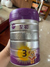 a2至初 3段奶粉嬰幼兒配方奶粉1-3歲850g三段奶粉乳鐵蛋白 曬單實(shí)拍圖