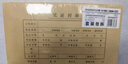 西瑪（SIMAA）連背 發(fā)票版憑證封面 540*142mm 100張/包 240*140一體式封皮財(cái)務(wù)辦公會(huì)計(jì)記賬憑證FM127 曬單實(shí)拍圖