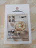 同仁堂抗皺面膜抗皺緊致去除皺紋補(bǔ)水保濕淡紋提拉肌膚緊致面膜20片 曬單實(shí)拍圖