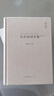 中國(guó)古典詩(shī)詞校注評(píng)叢書(shū)：韋莊詩(shī)詞全集（匯校匯注匯評(píng)） 曬單實(shí)拍圖