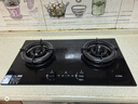 方太（FOTILE）【定時防干燒】燃氣灶天然氣 嵌入式5.2kW*猛火煤氣灶 可調(diào)節(jié)底盤可聯(lián)動02-TEK20 政府補貼20% 曬單實拍圖