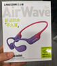 蘭士頓AirWave Pro藍(lán)牙耳機(jī)無(wú)線(xiàn)骨傳導(dǎo)概念 運(yùn)動(dòng)跑步不入耳騎行 適用于蘋(píng)果華為小米手機(jī) 流光紫 曬單實(shí)拍圖