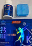 湯臣倍健鈣片兒童4-17歲青少年液體鈣補(bǔ)鈣6-13歲3-8歲增鈣助成長(zhǎng)學(xué)生高鈣 【200天用量 挑戰(zhàn)助長(zhǎng)10cm】400粒禮盒款 曬單實(shí)拍圖