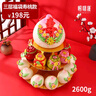嶗味道青島王哥莊壽桃三層福袋款大饅頭祝壽中式蛋糕2.6kg源頭直發(fā) 曬單實(shí)拍圖