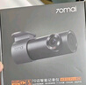 70邁行車記錄儀M310Pro 3K 1620P超清 星光夜視 F1.55大光圈360度旋轉(zhuǎn) 曬單實拍圖