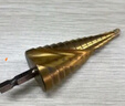 綠林（GREENER）寶塔鉆頭多功能電鉆開孔器鉆孔打孔階梯鉆頭4-32mm 曬單實(shí)拍圖