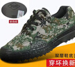 野狼途步迷彩鞋男軍訓(xùn)鞋耐磨防滑解放鞋勞保鞋戶外黃球鞋棉鞋工地膠鞋訓(xùn)練 迷彩膠鞋 42 曬單實(shí)拍圖