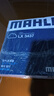 馬勒（MAHLE）帶炭PM2.5空調(diào)濾芯LAK516(凱美瑞18前卡羅拉雷凌銳志RAV4威馳致炫 曬單實(shí)拍圖