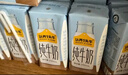 認(rèn)養(yǎng)一頭牛全脂純牛奶250ml*15盒裝 兒童學(xué)生早餐純奶整箱 京東自營(yíng)一提裝 曬單實(shí)拍圖