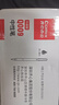 齊心(Comix)60支裝 黑色0.5mm中性筆簽字筆水筆子彈頭拔帽辦公文具用品 Q009 曬單實(shí)拍圖