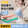 SMOOKY彈簧呼啦圈收腹加重美腰女瘦腰減肚子神器成人初學(xué)者軟體呼啦圈 曬單實(shí)拍圖