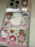 巴蒂尼 可愛粉色HelloKitty搖搖樂磁吸支架iPhone16promax新款16蘋果15promax手機(jī)殼創(chuàng)意15小眾13少女心 粉色Kitty磁吸殼+磁吸支架 iPhone 13 曬單實(shí)拍圖