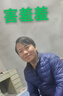 雅戈爾 T恤男士 2023夏季青年男士商務(wù)休閑短袖T恤 藏青（新） XL  曬單實拍圖