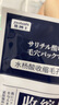焦博士日本收縮毛孔面膜粗大修復(fù)細(xì)致控油祛痘水楊酸祛痘印女男士面膜 曬單實(shí)拍圖