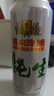 燕京啤酒 10度純生 整箱送貨上門   蘇超 啤酒整箱批發(fā) 500mL 12罐 曬單實拍圖