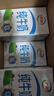 伊利 純牛奶整箱250ml*21盒 全脂牛奶 優(yōu)質(zhì)乳蛋白 禮盒裝 五月底產(chǎn) 曬單實拍圖