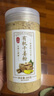 丙田 有機純干姜粉300克 云南小黃姜 古法生姜粉食用調(diào)料三伏天泡水喝 曬單實拍圖