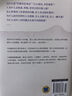 成為更好的自己：許燕人格心理學(xué)30講 曬單實拍圖