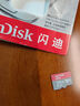 閃迪（SanDisk）TF卡 監(jiān)控內(nèi)存卡行車(chē)記錄儀存儲(chǔ)卡手機(jī)內(nèi)存MicroSD卡 至尊高速 32G 120MB/S A1 曬單實(shí)拍圖