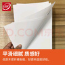 嘉視圖A3多功能打印紙 a3 100g120克雙膠紙厚白紙白色答題卡 政審表打印紙加厚封面紙加厚型復印紙 100克  - A3（500張/包） 曬單實(shí)拍圖