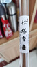 八海鳥天然古法松塔香臥室內(nèi)熏香招財(cái)線香沉香家用檀香立香客廳凈化空氣 曬單實(shí)拍圖
