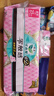 樂而雅花王零觸感超絲薄日用衛(wèi)生巾25cm3包裝90片姨媽巾超薄日用囤貨 曬單實拍圖