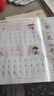 【可選單本】晨曦早教幼兒家園互動鉛筆描紅拼音數(shù)學(xué)寫字課堂家庭同步練習(xí)幼兒園學(xué)前班3-6歲幼兒認(rèn)字識數(shù)拼音讀寫加減法練習(xí)冊 寫字3 曬單實(shí)拍圖