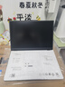 聯(lián)想拯救者Y7000P 25新款補貼20%可選滿血RTX5060/5070顯卡標(biāo)壓電競游戲本 獨顯設(shè)計制圖筆記本電腦 i9-14900HX丨RTX5060-8G 16G內(nèi)存 1TB固態(tài) 丨標(biāo)配補貼 曬單實拍圖
