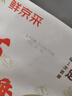袁記味享x鮮京采 袁記云餃鮮蝦蟹籽三拼云吞拼盤24顆500g鮮肉早餐餛飩 曬單實(shí)拍圖