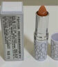 伊麗莎白雅頓（Elizabeth Arden）潤唇膏經(jīng)典潤澤3.7g保濕潤膚防干裂SPF15 曬單實(shí)拍圖