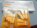 百雀羚（PECHOIN）多肽聚膠光感面膜膠原水光抗皺補水免洗保濕涂抹式品質國貨送女友 曬單實拍圖