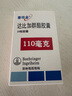 【付款后聯(lián)系客服】泰畢全 達(dá)比加群酯膠囊 110mg*10粒 掛號(hào)問(wèn)診取藥服務(wù) 五盒裝 曬單實(shí)拍圖
