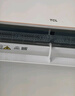 TCL【京翼】 1.5匹新一級能效 全閉合大導板防直吹舒適健康空調 KFR-35GW/JD61+B1-國補專用 曬單實拍圖