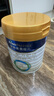 美素佳兒（Friso）皇家美素佳兒（Friso Prestige）幼兒配方奶粉12-36月齡幼兒 3段800g*3罐（新國標(biāo)） 曬單實拍圖